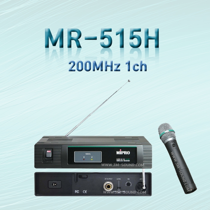 MR-515H/MIPRO,미프로,200MHz 1-Ch 고정형 Hand Type W/L System