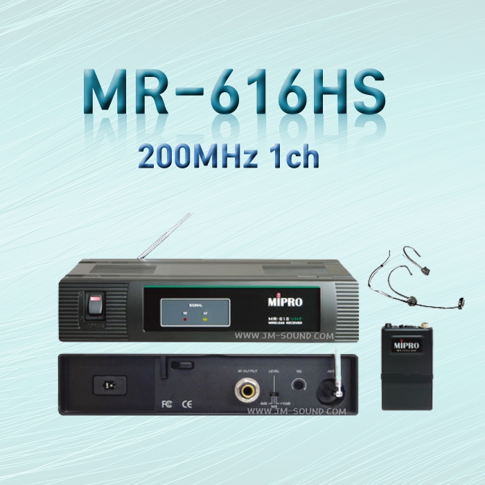 MR-616HS/MIPRO,미프로,200MHz 1-Ch 고정형 Head Set W/L System