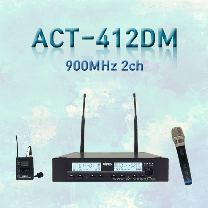 ACT-412DM/MIPRO,미프로,900MHz 2-Ch ACT Belt Type + Hand Type W/L System,그룹,채널,주파수,배터리,AF,RF 레벨 등 확인,동시 12채널 사용 가능한 채널의 다양성