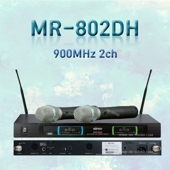 MR-802DH /미프로,900MHz 2-Ch 고정형 Hand Type W/L System/동시 8채널 사용 가능한 채널의 다양성