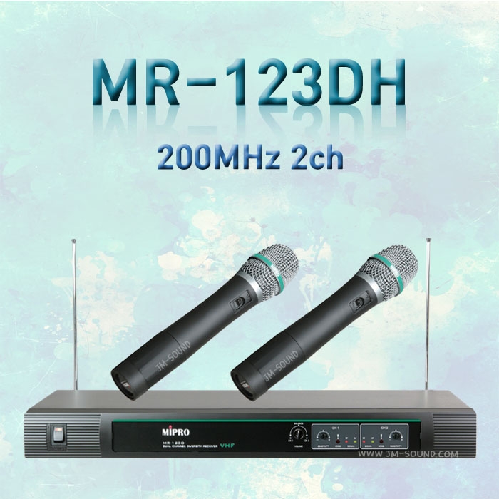 MR-123DH /미프로/200MHz 2-Ch 고정형 Hand Type W/L System
