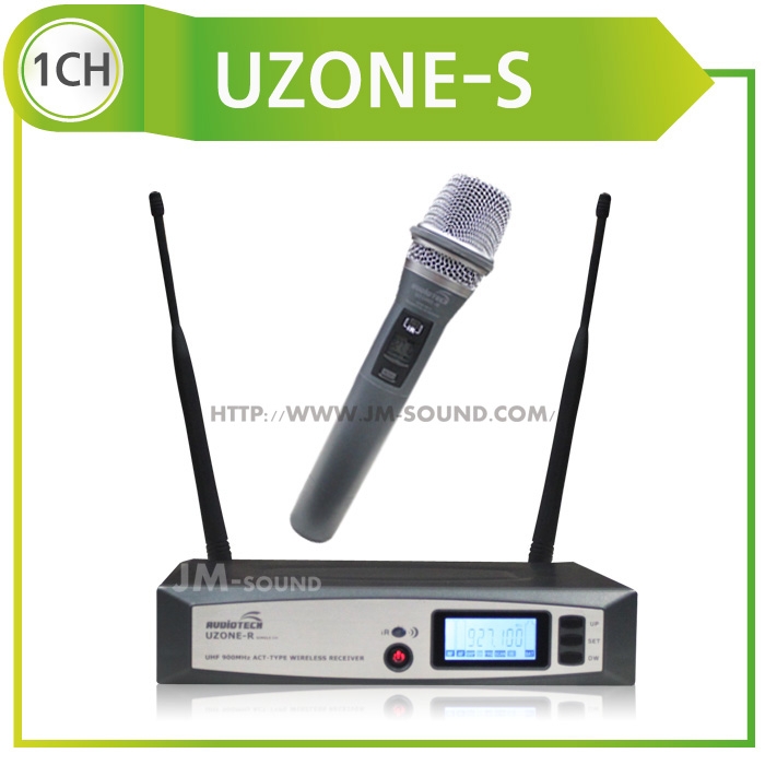 UZONE-S /핸드마이크,900MHz,PLL-48CH,가변형,배터리잔량표시,1채널,충전기별도구매