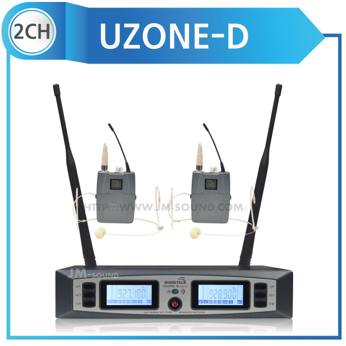 UZONE-D /헤드마이크(아이보리)+헤드마이크(아이보리)900MHz,PLL-48CH,가변형,배터리잔량표시,2채널
