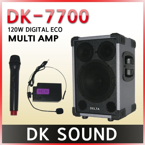 DK-7700 USB /SD Card,녹음,충전,무선2채널,120와트