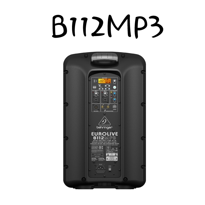 B112MP3 /MP3플레이어,무선옵션&통합믹서가탑재된액티브1000와트,2웨이 12인치스피커