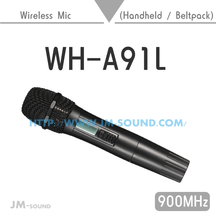 WH-A91L /900MHz,1CH,인터엠,무선마이크 시스템,가변채널