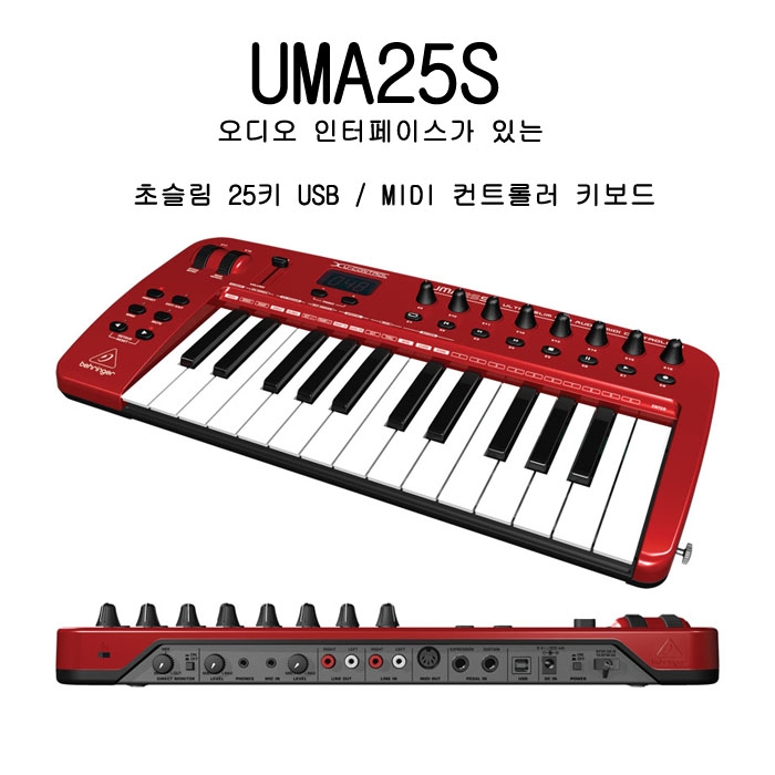 UMA25S 오디오 인터페이스가 있는 초슬림 25키 USB / MIDI 컨트롤러 키보드