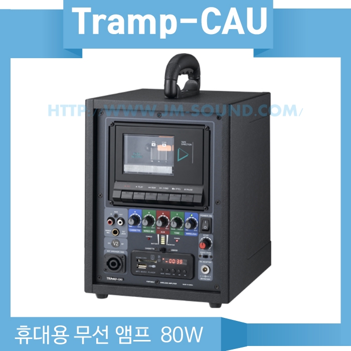 트램프-CAU /USB SD Card 녹음 에코 무선마이크1채널 80와트