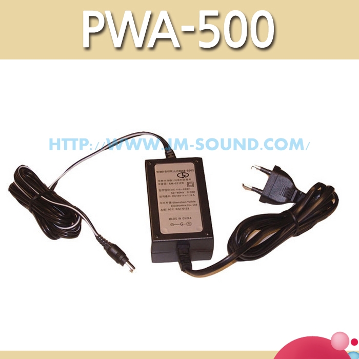 PWA-500  전용어뎁터