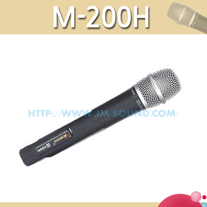 M-200H /200MHz,핸드무선나이크로폰,충전식,방송,강연,세미나