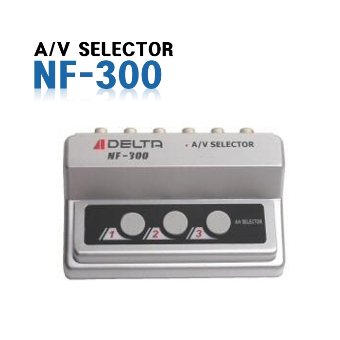 NF-300/3입력/1아웃AV셀렉터