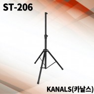 ST-206/스피커스탠드