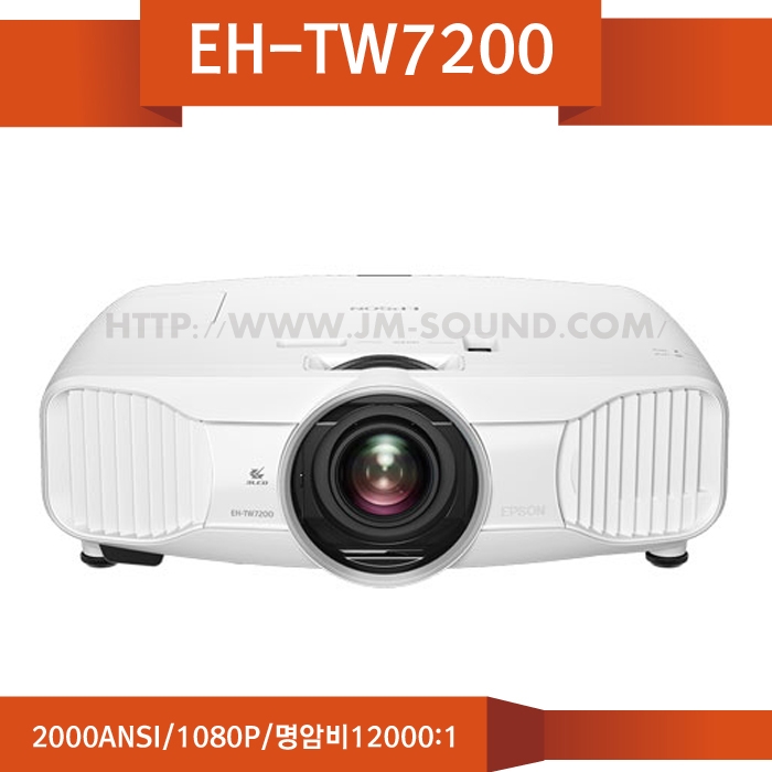 EH-TW7200/2000ANSI,1080P,명암비12000:1,뛰어난 밝기 - 다이나믹한 명암비 - 2D를 3D로 변환