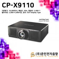 CP-X9110/기본밝기: 10,000안시 . 해상도 : XGA(1024 X 768)