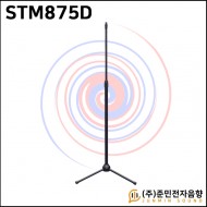 STM875D/전문 PA용 스탠드