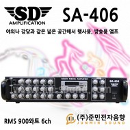 SA-406/USB,SD Card,fm라디오,마이크1/2,외부입력1/2,LINE OUT,6채널,채널별 개별볼륨조절,RMS 900와트