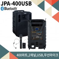 JPA400USB/900Mhz 2채널 무선마이크/블루투스/USB/SD Card/MP3플레이어/AUX단자/400와트