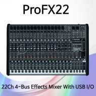 ProFX22/22채널 프로페셔널 이펙트 믹서/USB