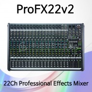 ProFX22v2/16채널 프로페셔널 에펙트 믹서/USB