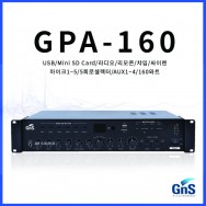 GPA-160/USB/Mini SD Card/라디오/리모콘/챠임/싸이렌/마이크1~5/채널1번뮤튜기능/5회로셀렉터/AUX1~4/160와트