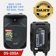 DS-205A/DART/다트스피커/12인지스피커/믹서 8채널 내장/충전,전기겸용/블루투스/USB/녹음/USB 타입 무선마이크2채널/EQ 조절/700와트