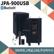 JPA900USB/900Mhz 2채널 무선마이크/블루투스/USB/SD Card/MP3플레이어/AUX단자/900와트