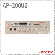 AP-200U2/다용도앰프/USB/SD Card/스테레오앰프/200와트